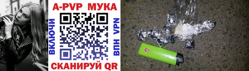 Где купить наркотики Дюртюли Кодеин A-PVP Гашиш MDMA Меф МЕГА ONION COCAIN Канабис