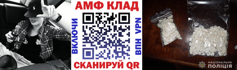 что такое наркотик  Дюртюли  Amphetamine Розовый 