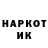 КОКАИН Перу Ghost Gad