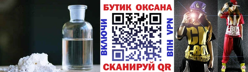 Бутират 1.4BDO  KRAKEN рабочий сайт  Дюртюли  где купить наркоту 