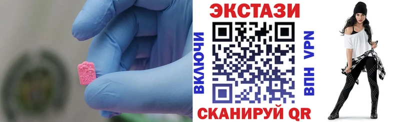 где купить наркотик  Дюртюли  ЭКСТАЗИ mix 