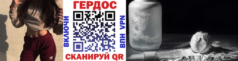 ГЕРОИН хмурый  хочу   дарк нет как зайти  Дюртюли 