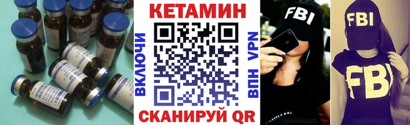 Кетамин VHQ  Дюртюли 