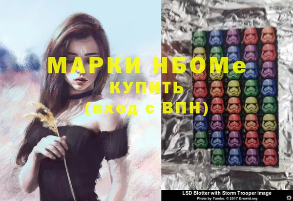 метамфетамин Алзамай