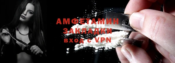 метамфетамин Алзамай