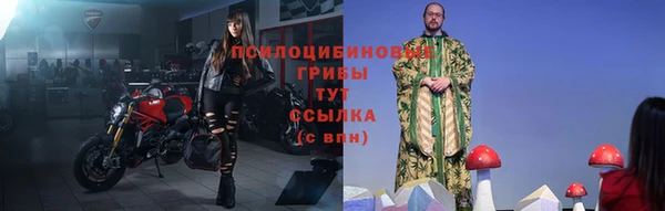 МДМА Пересвет