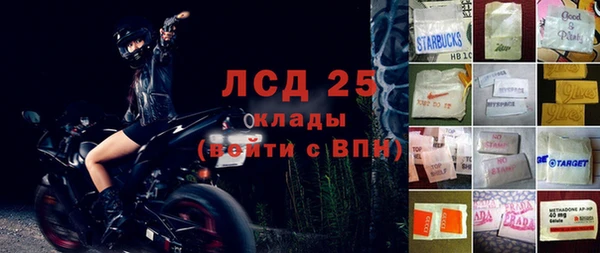 метамфетамин Алзамай