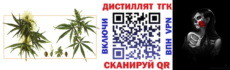 ТГК жижа  сколько стоит  Дюртюли 